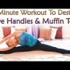 Muffin Top Meltdown &amp; Love Handle Workout For Women, 15 Minute At Home Exercise