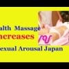 Health Massage Increases Sexual Arousal Japan